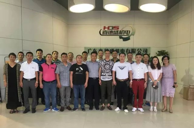 廣東省壓縮機(jī)協(xié)會第一屆理事會第六次工作會議在我司成功舉辦！